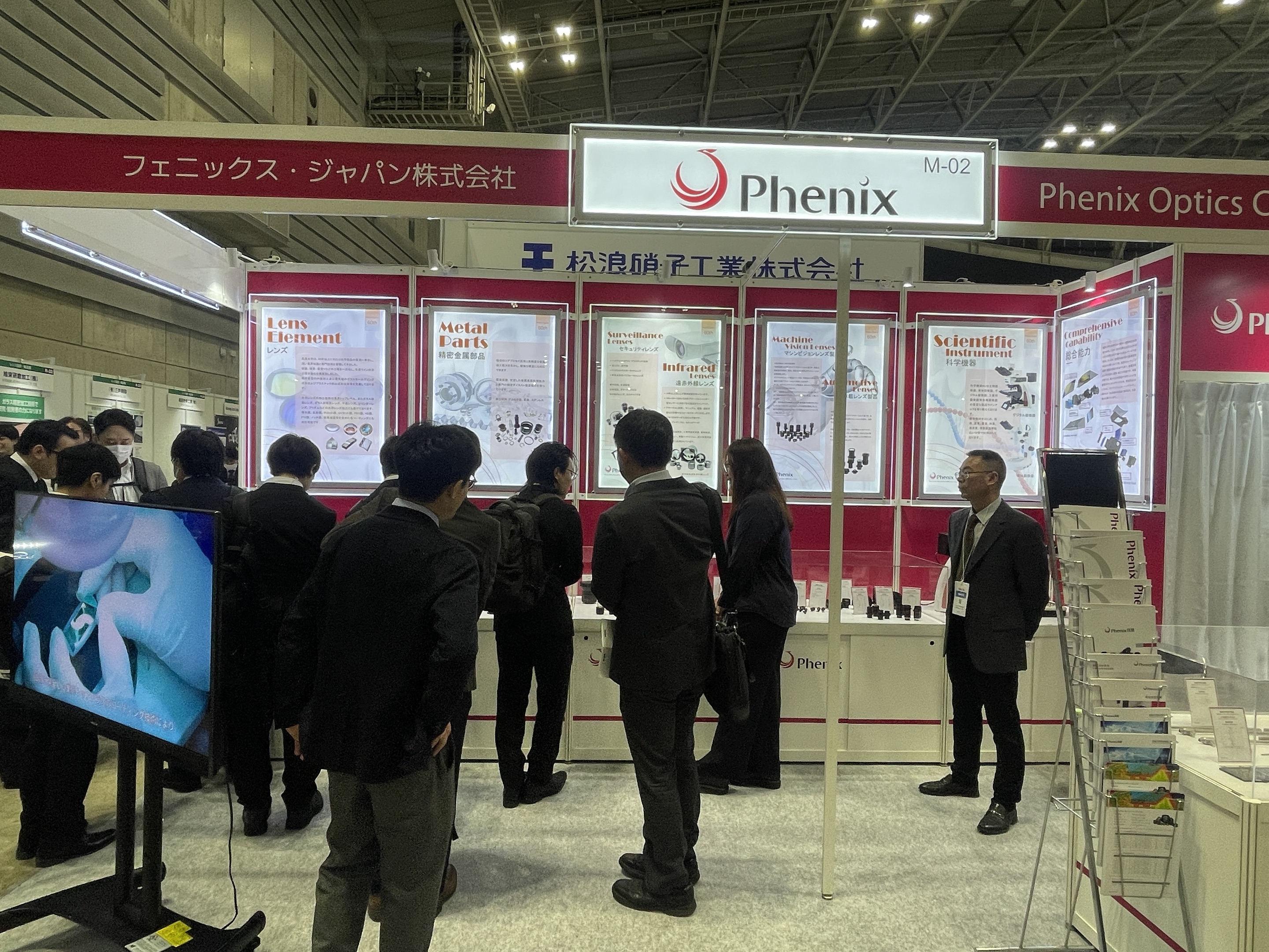 OPIE現(xiàn)場.jpg OPIE現(xiàn)場.jpg